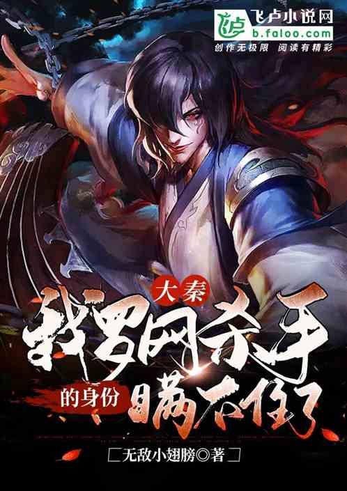 网游之大神莫挡路